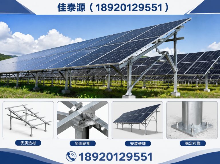 河西区光伏支架解决方案展示图